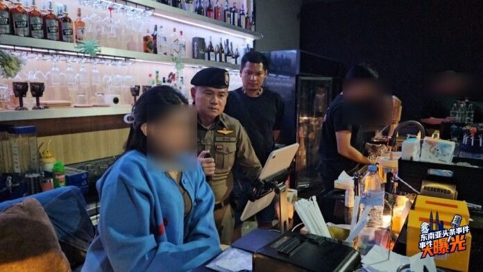 泰国新闻 娱乐场所检查 毒品检测