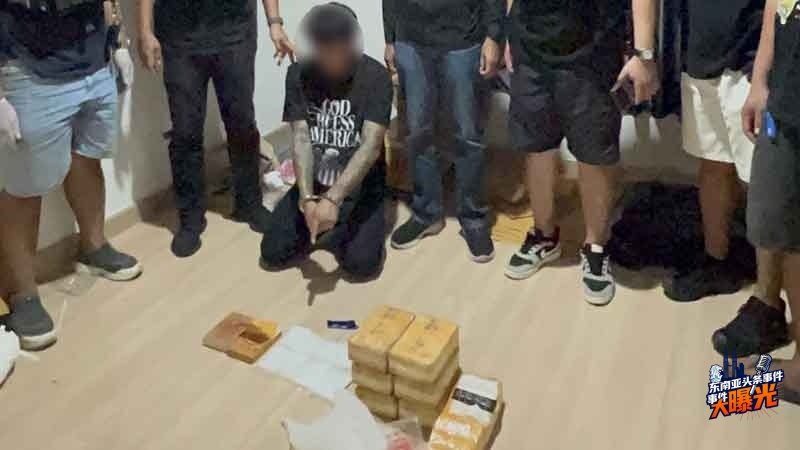 泰国新闻 毒品查缉 警方行动