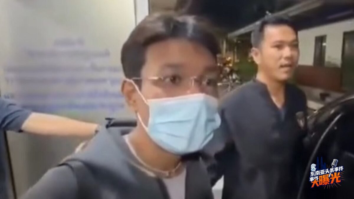 泰国新闻 警方调查 尿检复检