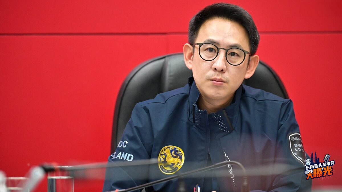 泰国新闻 人口贩卖 官员通报
