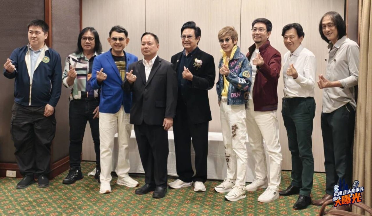 泰国商会大学 慈善音乐会 医院捐赠