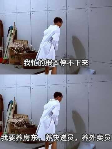 扎心帖 照现在这情况,你还要奋斗几年才能回家?