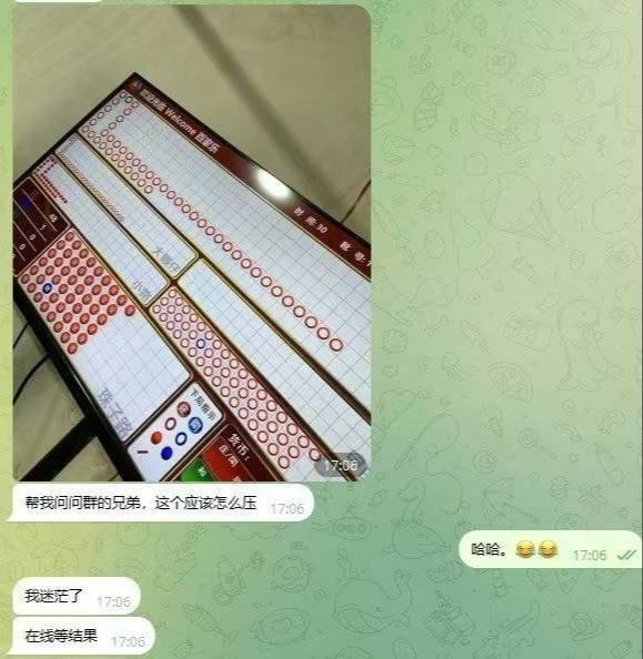 群友投稿:很多都在问赌场到底能不能搞假?能不能作弊。
