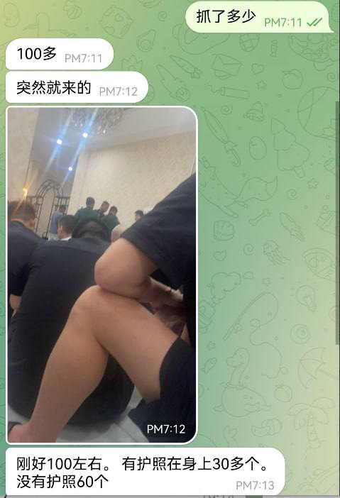 网友反馈:🇰🇭波贝豪门酒店刚刚抓了70/80人,大多数都是没护照的