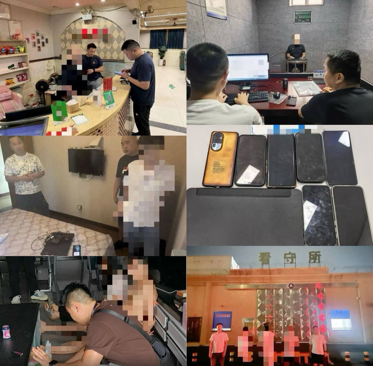 涉案1000余万元!