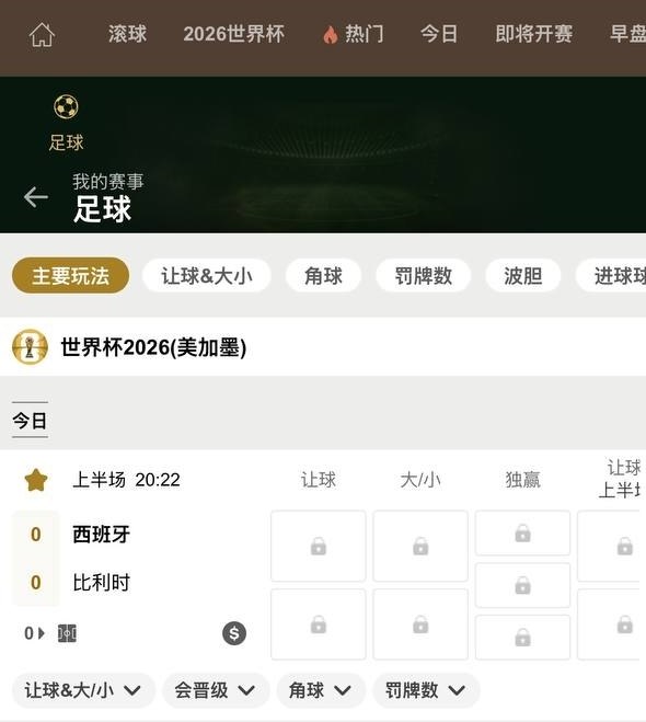最新消息:凌晨皇冠体育官方线路全部被黑客攻击了。