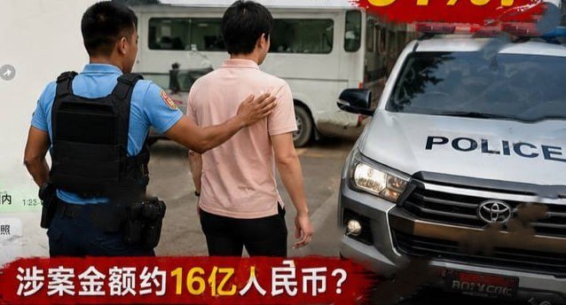 网传 JuCoin 聚币交易所创始人刘源在泰国落网 JU代币一度暴跌90%