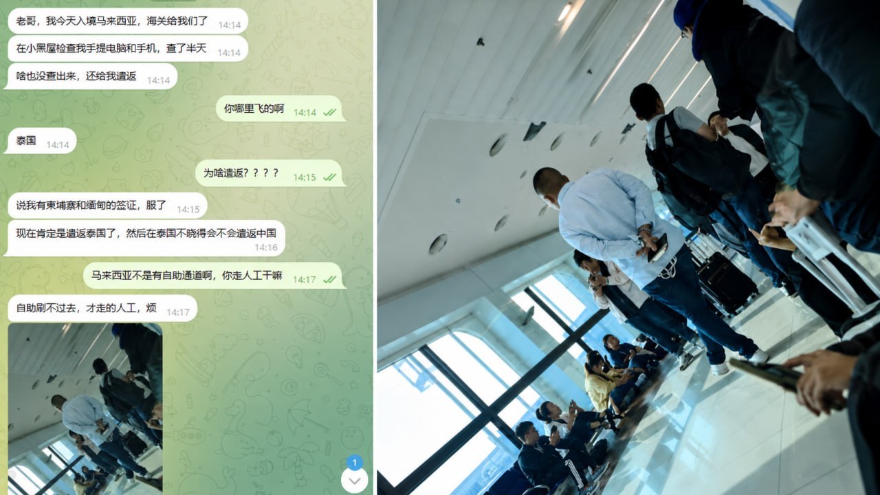 网友投稿,最近准备入境马来西亚的朋友要多注意,特别是护照上有柬埔寨出入境记录的人。