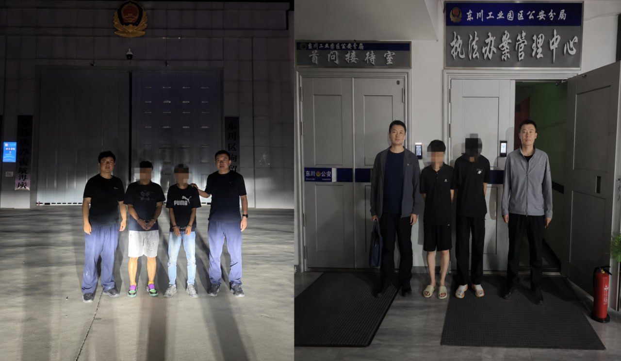 🇨🇳甘肃酒泉警方通报:AI变声冒充亲友、假冒民警诈骗老人,4人落网!