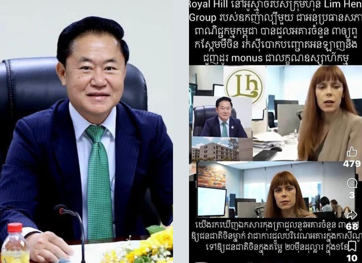 林亨公爵很苦恼