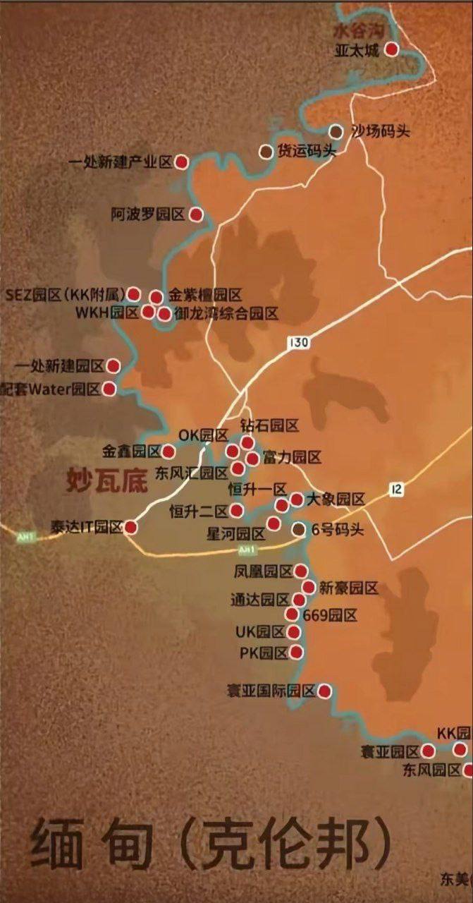 缅甸新闻:扫荡挡不住扩张 妙瓦底半年冒出至少25处诈骗园区