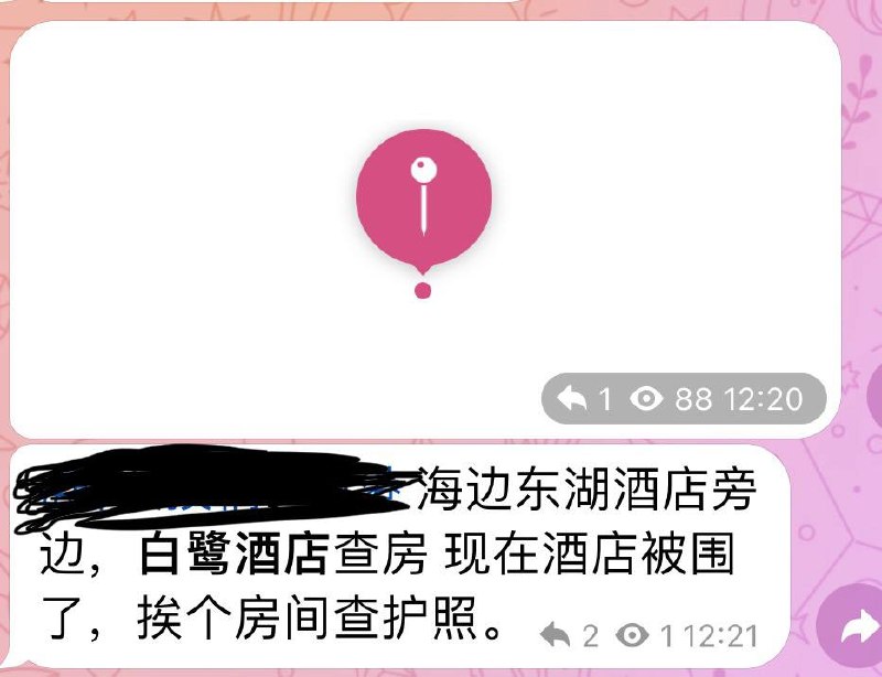 网友爆料 柬埔寨西港 海边东湖酒店旁边,白鹭酒店查房 现在酒店被围了,挨个房间查护照。