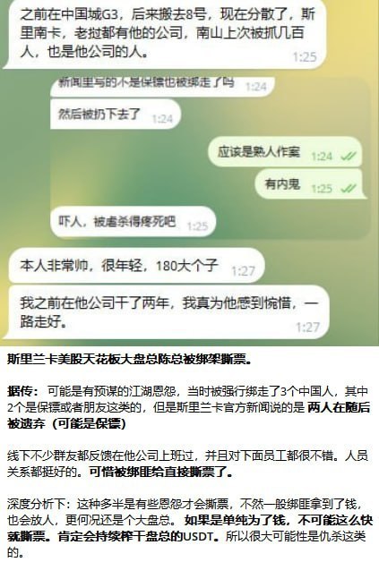 群友投稿:陈浩案引发的深思,仅代表个人观点。
