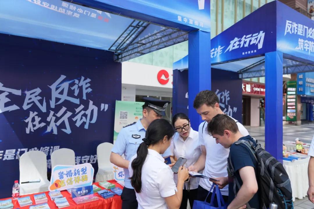国内资讯