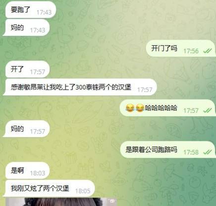 最新消息:🇲🇲缅甸泰昌园区大门已经打开,园区准备解散了