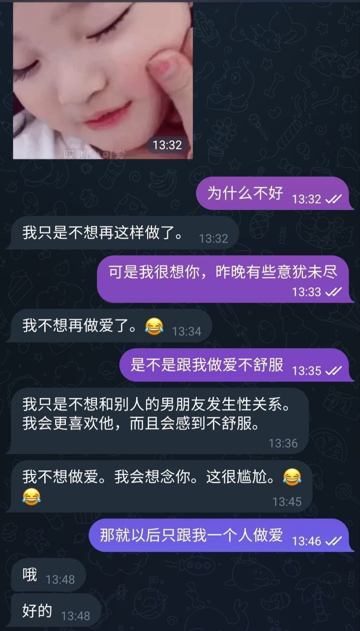 群友投稿:前两天在金边有一个小妹,她说很爱我只让我操,然后我就内射了。