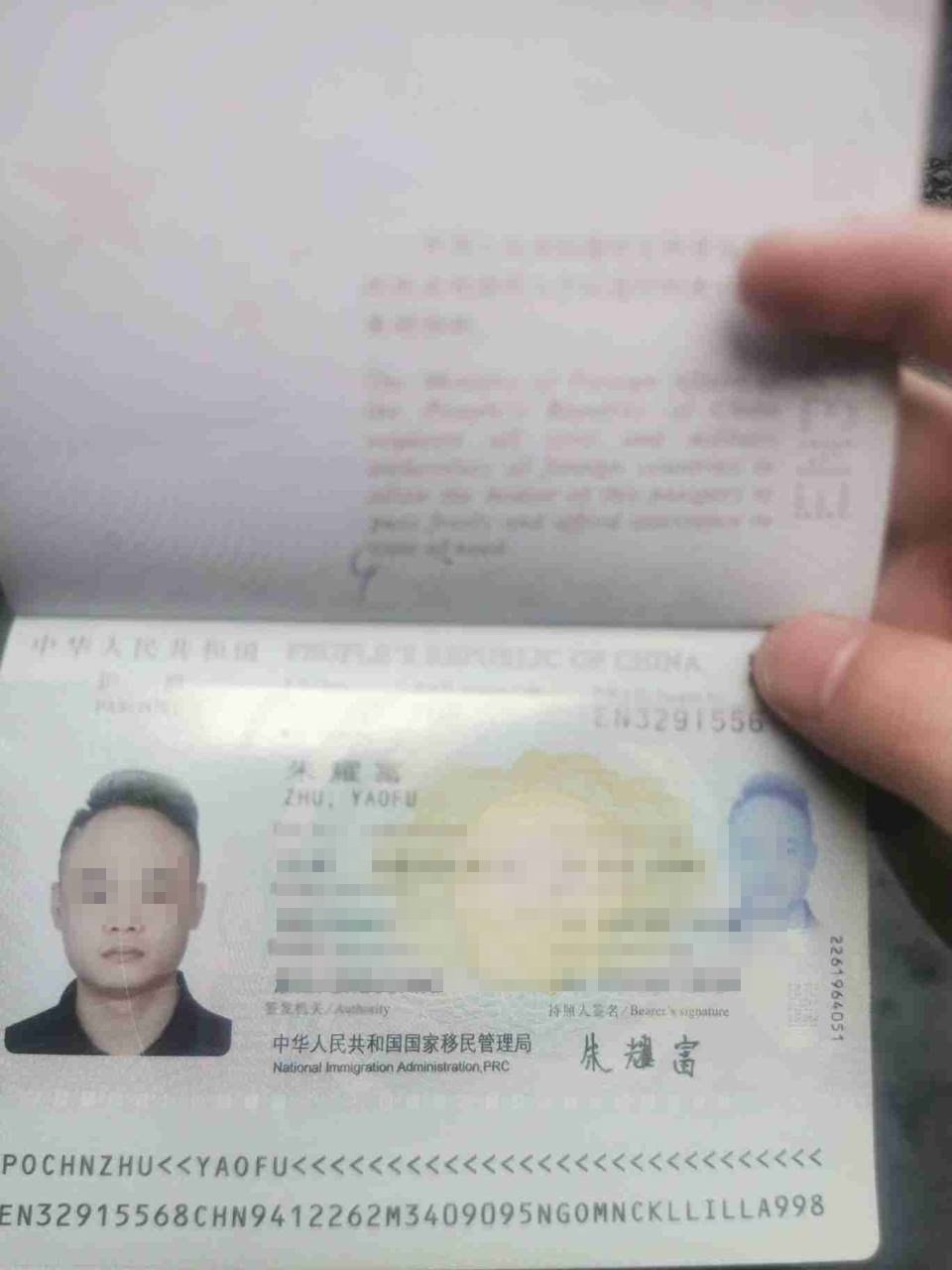网友爆料