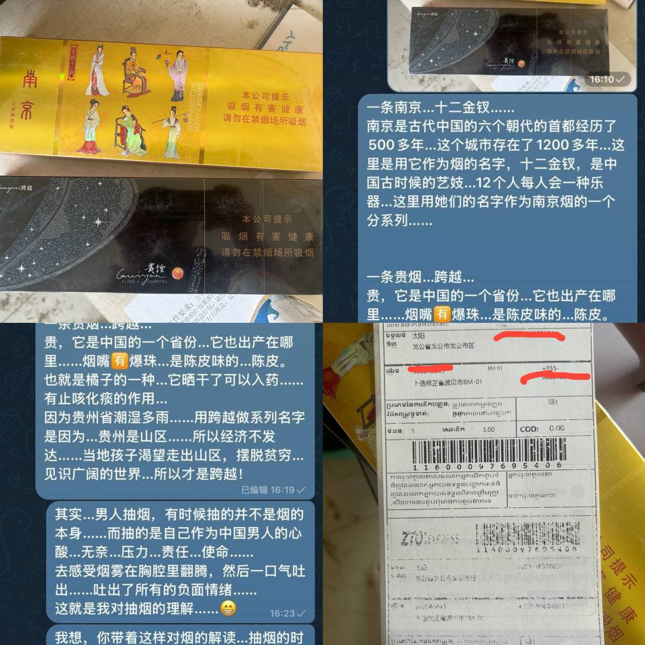 网友分享: