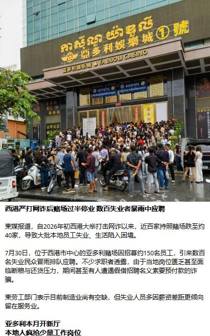 网友投稿:说句心里话,现在的东南亚,真的有点走到尽头了。