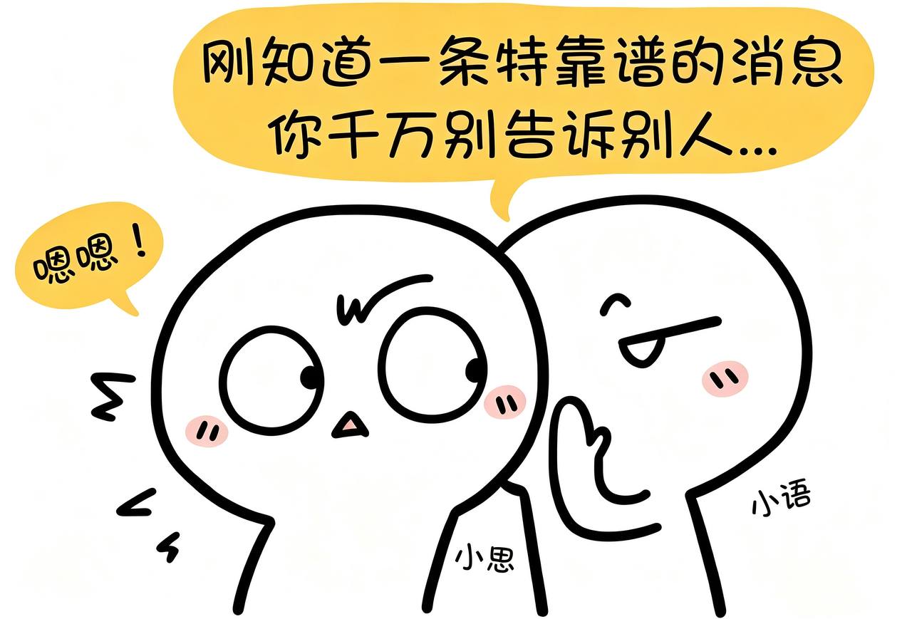 老挝金三角“特外”8月3日展开地毯式联合大检查!