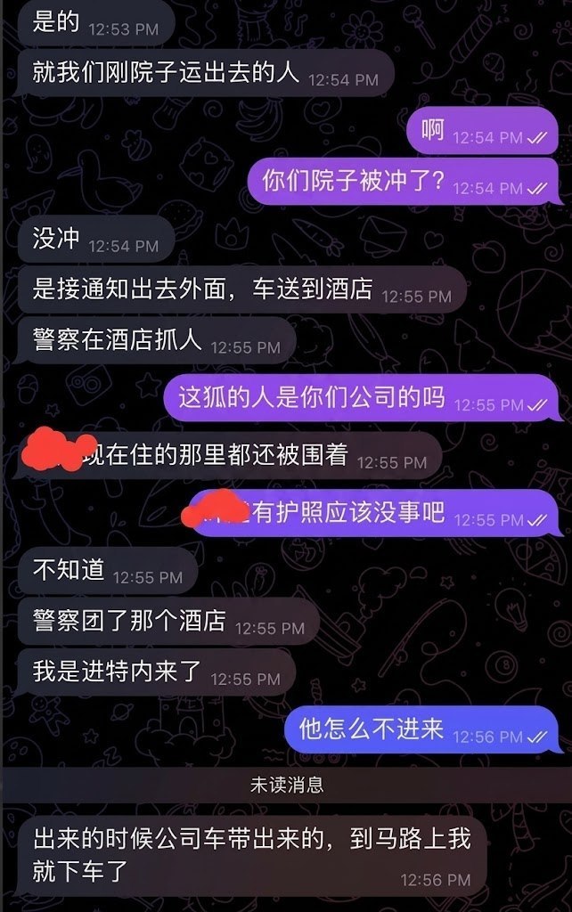 网友投稿:刚刚东鹏抓了一批人,皮卡车上那几个就是我们公司的人。