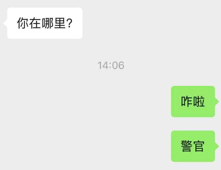 网友投稿:当初在柬埔寨卖我的人,被抓了!