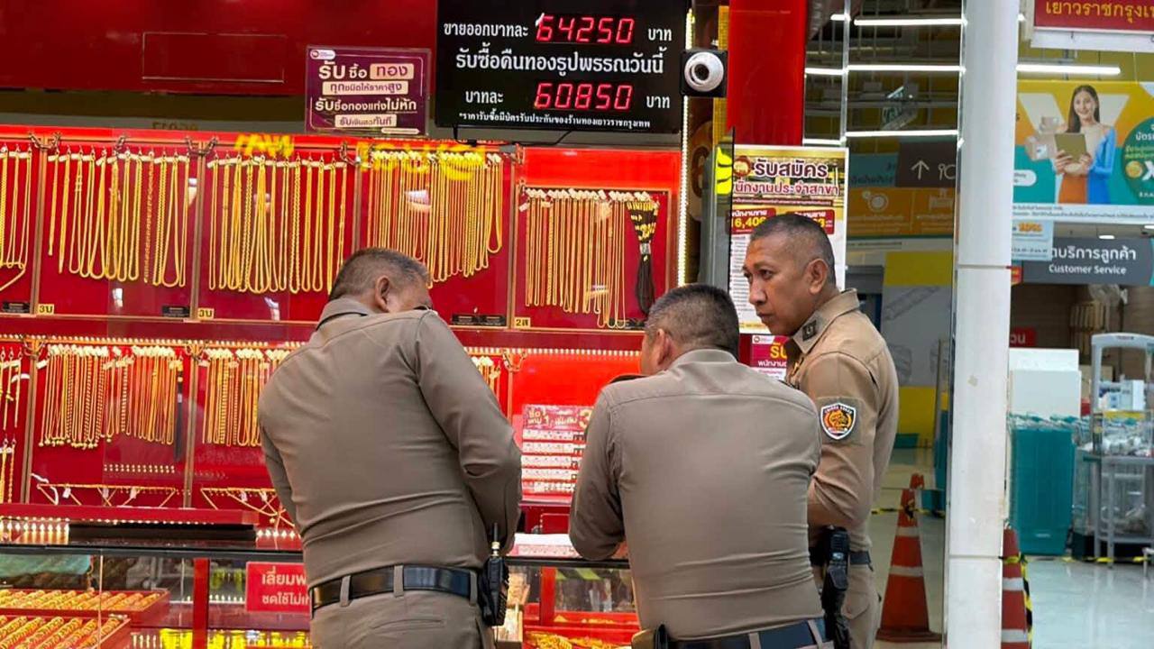 🇹🇭 泰国清莱大劫案:持枪强盗盗走逾1300万铢黄金逃往老挝