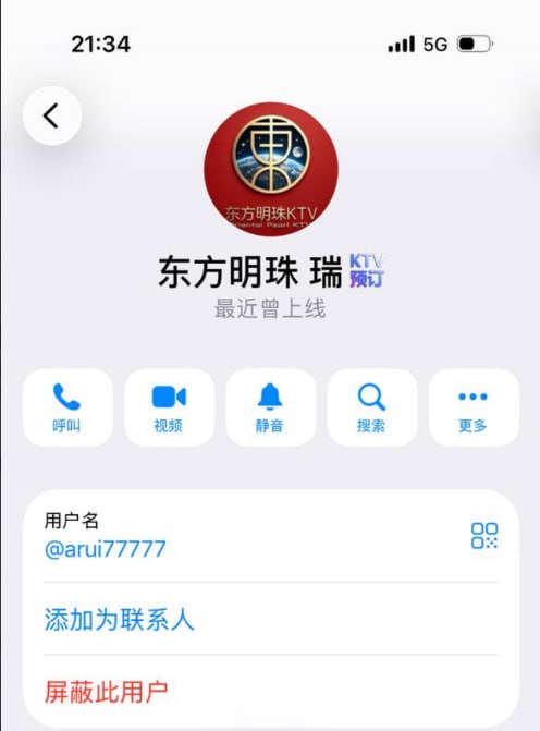 网友曝光 本来不想曝光,但你这个态度,真的让我忍不了了。