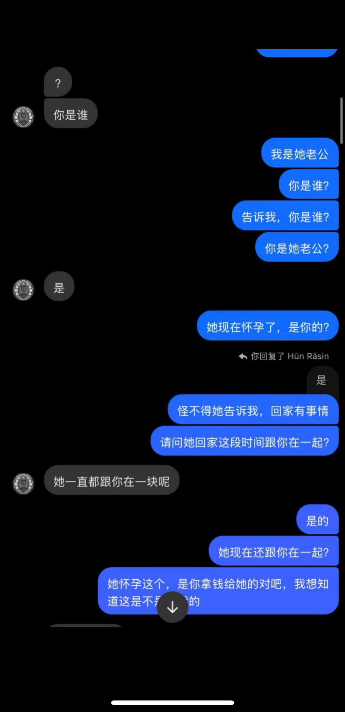 网友曝光 这个女的大家一定要注意。大家不要被她骗了,隐藏的太深了。有照片和她家的地址。
