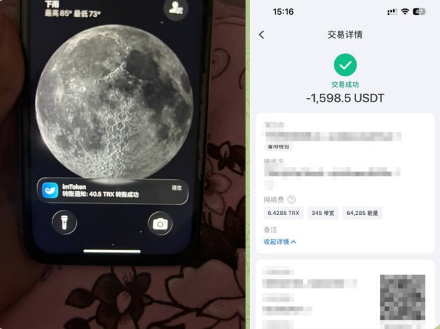 iOS盗刷:送彩金骗局针对苹果用户蔓延