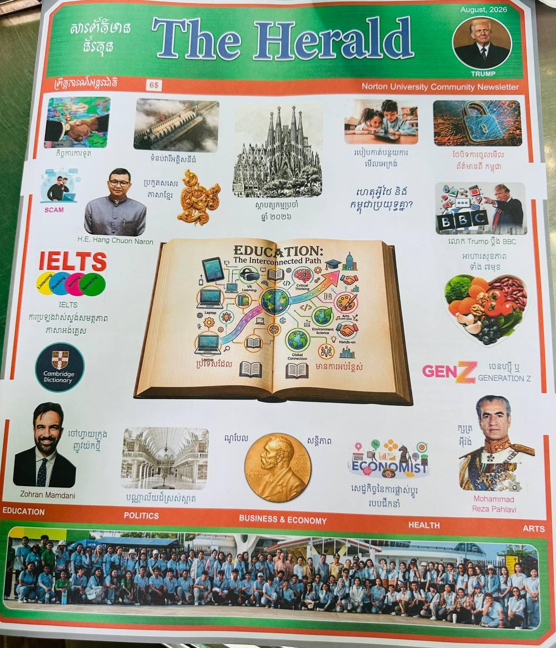 柬埔寨知名大学校刊揭露网赌电诈头目陈志
