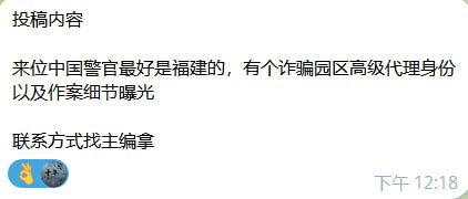 投稿内容