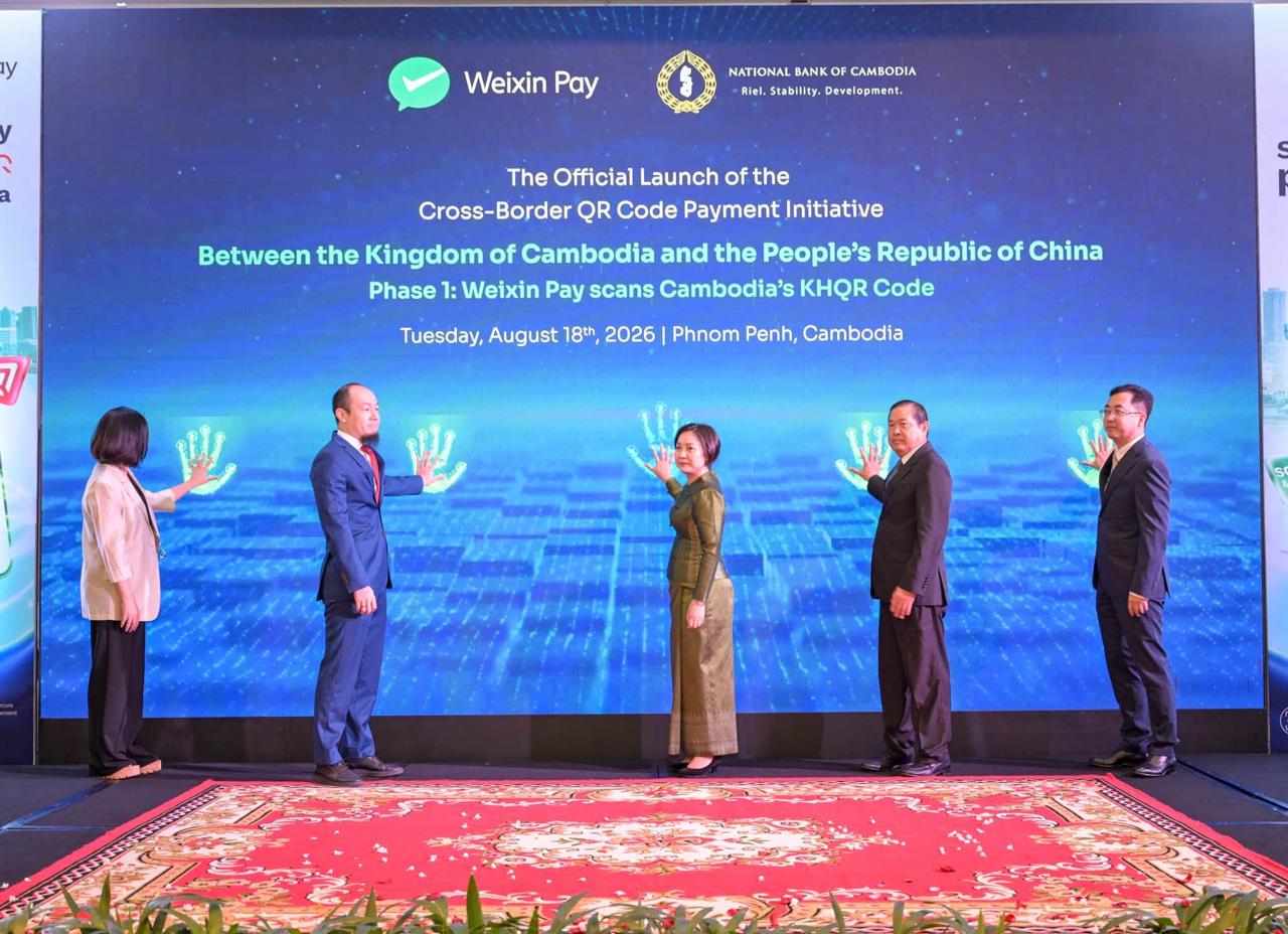 微信支付将可在柬埔寨直接扫码付款