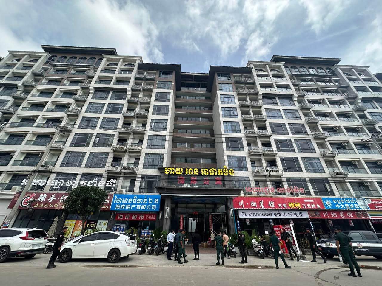 西港警方破获网诈涉毒案,逮捕35人!