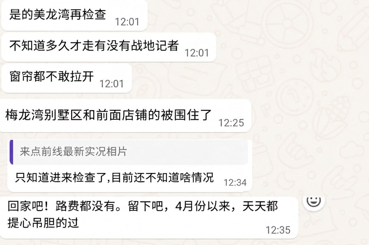 网友投稿:老挝金三角特区“梅龙湾别墅区”和前面的店铺刚刚被老挝警察突击包围了,特区的兄弟注意!