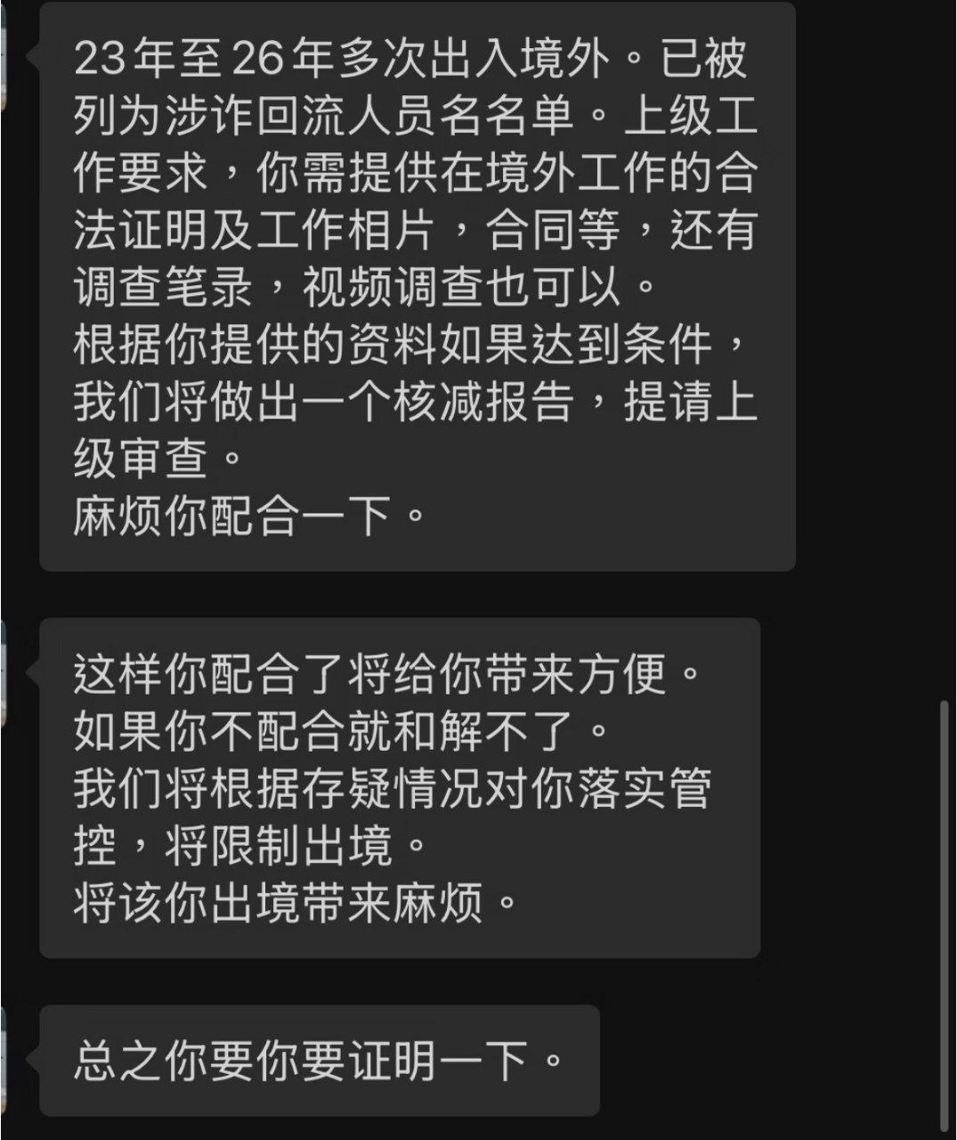 群友投稿:要办护照,出境的,都抓紧吧,各地已经开始了,根本就没到9.15号。