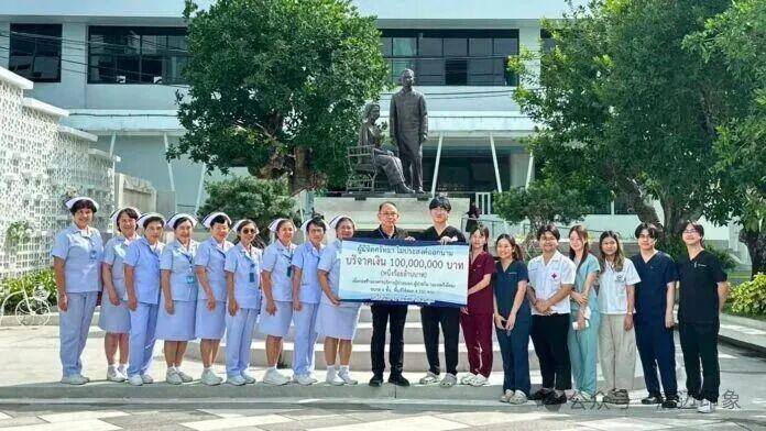 🇹🇭神秘富豪匿名捐1亿泰铢给芭堤雅公立医院