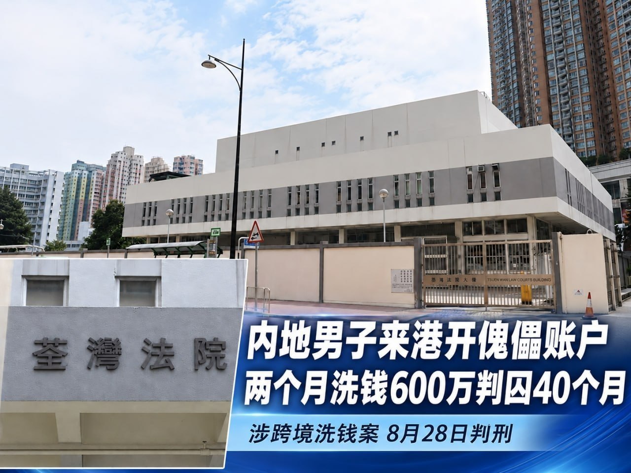 国内资讯