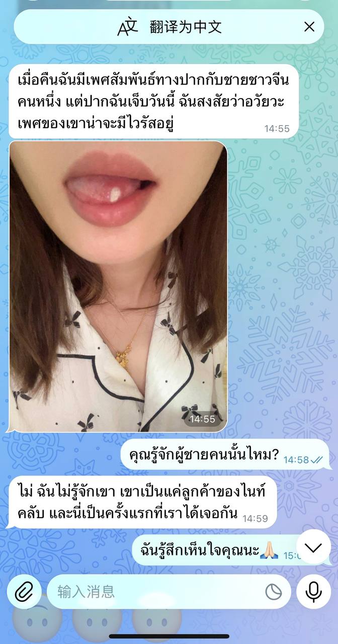 网友投稿:一位在西港做夜场的泰国小姐姐反映,