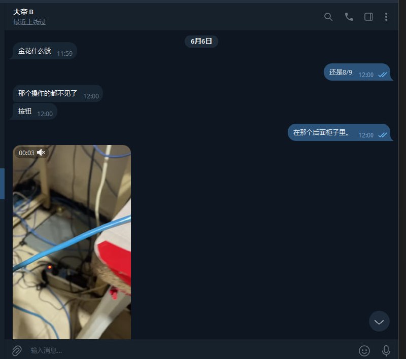西港富豪汇‐红灯笼店赌场出老千,大家避雷!