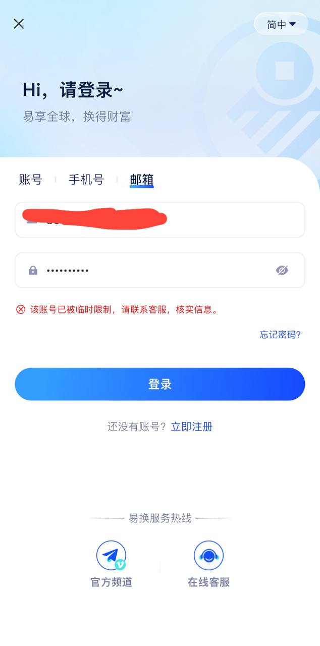 网友曝光