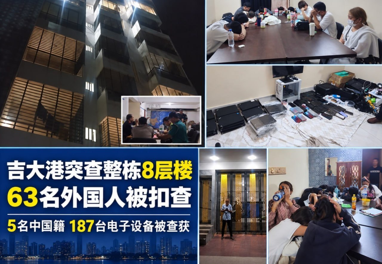 吉大港突查整栋8层楼,63名外国人被扣:5名中国籍,网诈与地下赌场成调查重点