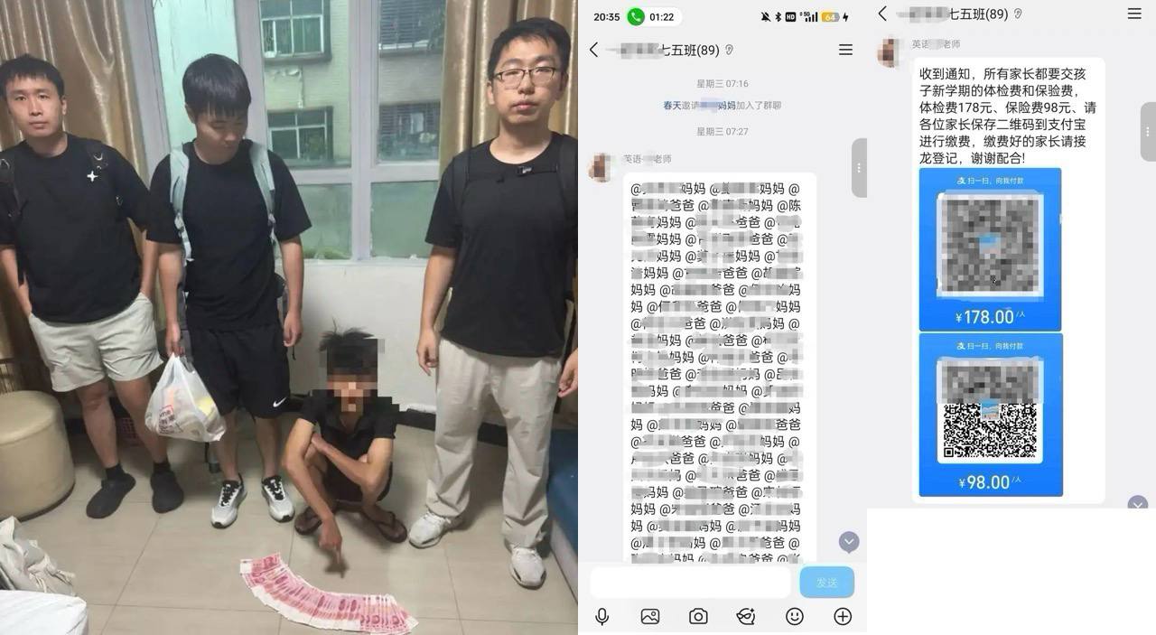 国内资讯
