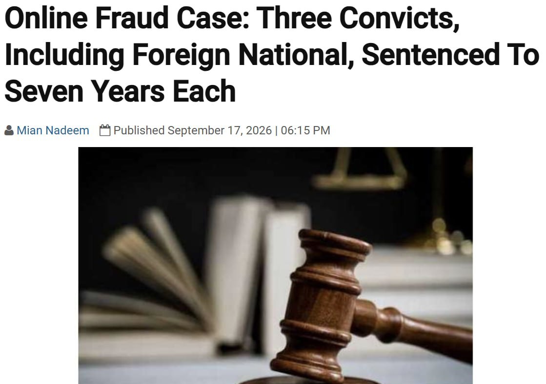 一中国籍男子在巴基斯坦搞杀猪盘被法院判刑7年