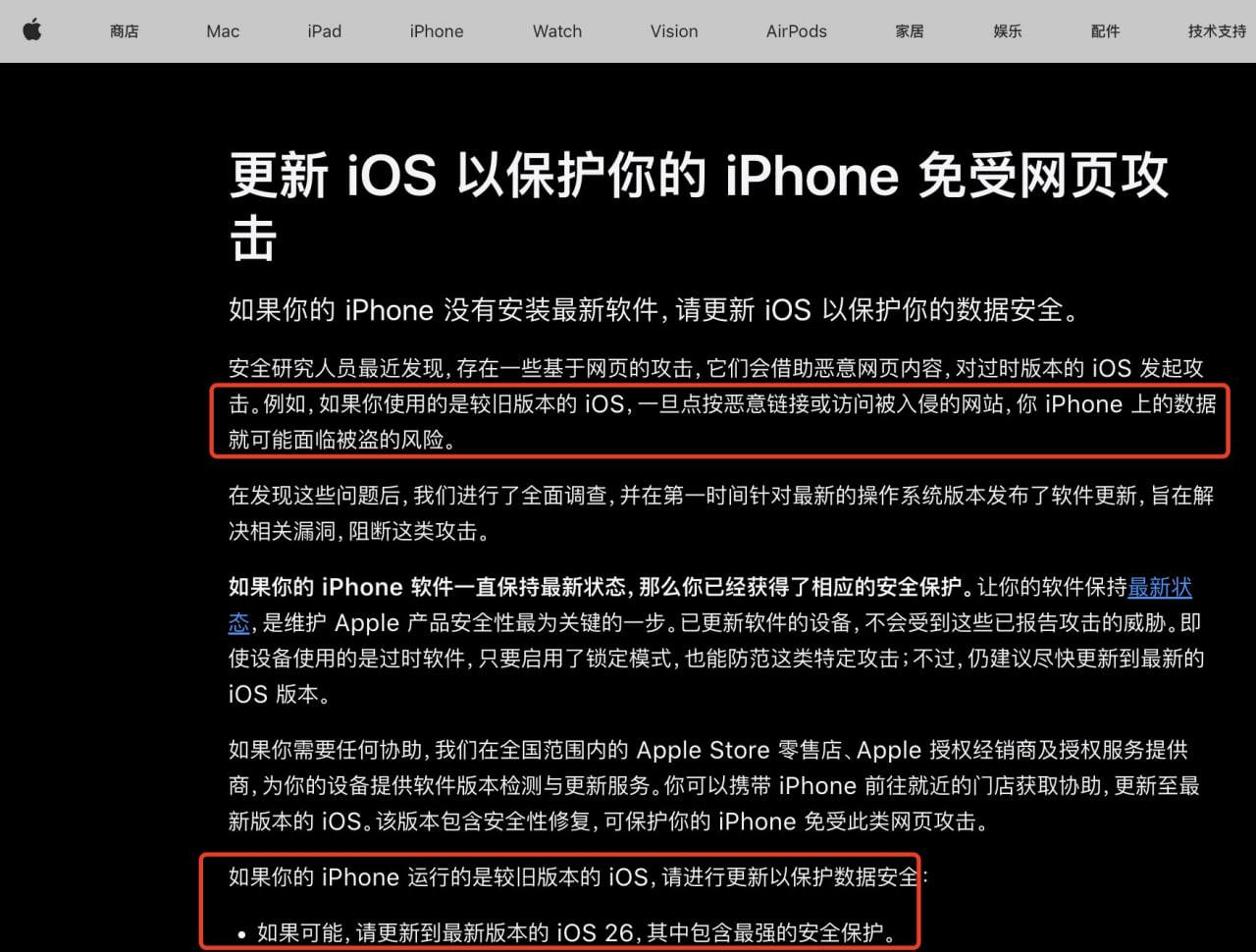 这次盗U的工具......