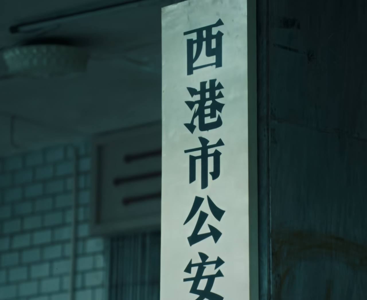 从10月初开始,柬埔寨全国暂停赌场线上博彩,光是西港,就有12家赌场被要求停掉线上业务、拆设备。
