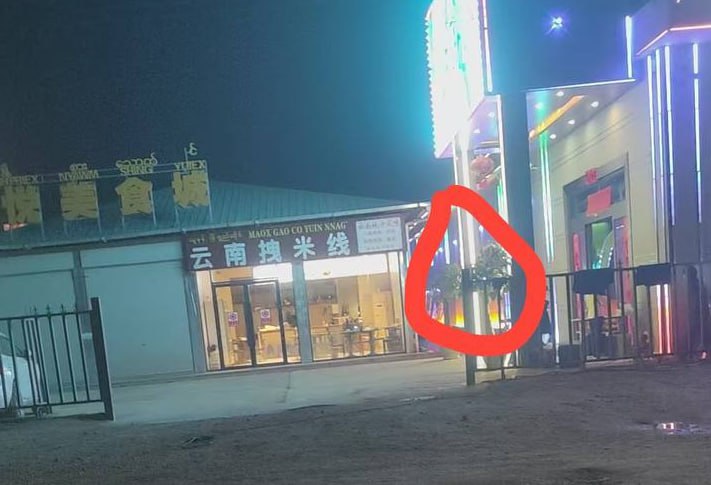 网友投稿:缅甸天天高调宣称打击电诈,可瓦邦富邦县,V邦国际KTV后面顶风作案,公然藐视特区法律。