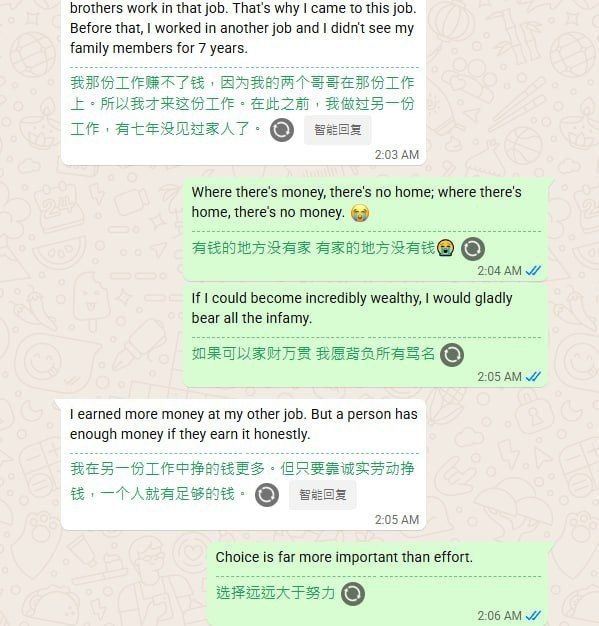 今天与客户的谈话让我深有感触,客户已经 七年没见过家人,而我又能算得上和他有多少不同呢?