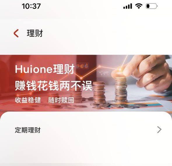 汇旺最新消息:汇旺现在嘉年华都买不了了,一点点希望都看不到了 里面啥都没有