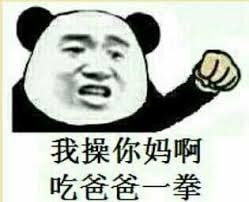 一个园区保安的忏悔:我电过近百中国人